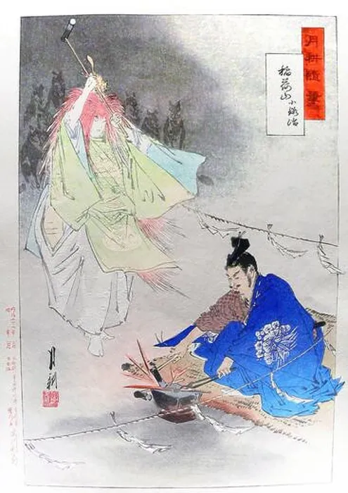 Framed Print : Inari Okami, also known as Oinari Framed Print : Inari Okami, also known as Oinari