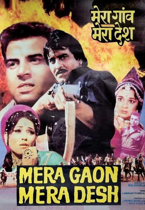 Framed Print : Indian bollywood hindi movie film poster of mera gaon mera desh India Framed Print : Indian bollywood hindi movie film poster of mera gaon mera desh India