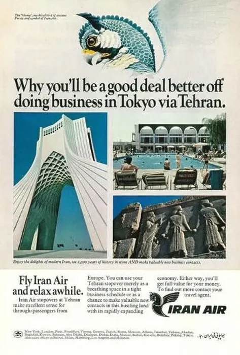 Framed Print : Iran air advert in a magazine 1975 Framed Print : Iran air advert in a magazine 1975