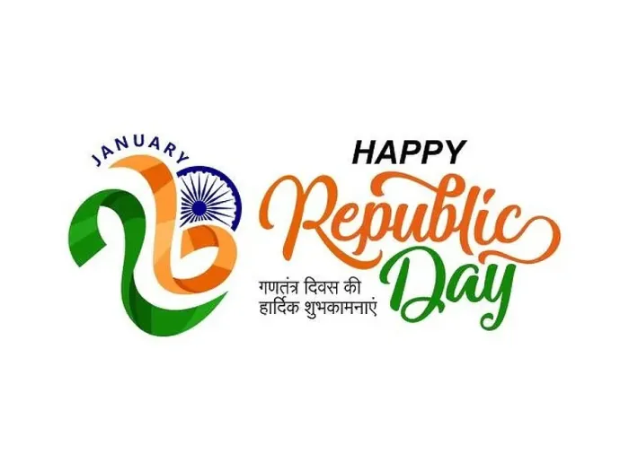 Framed Print : January 26, Republic day of India typography wish vector design Framed Print : January 26, Republic day of India typography wish vector design