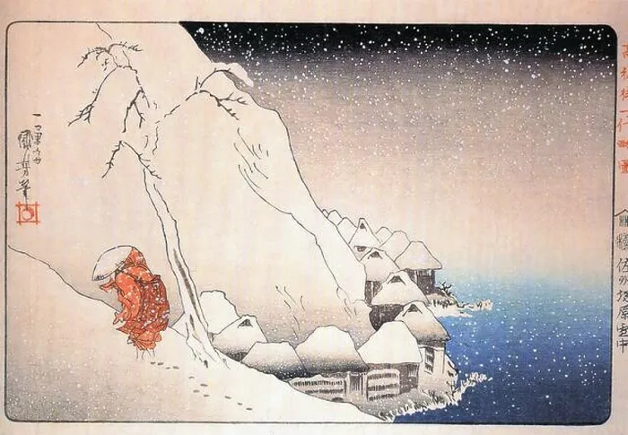 Framed Print : Japan: Life of Nichiren: Monk Nichiren in Exile on Sado Island Framed Print : Japan: Life of Nichiren: Monk Nichiren in Exile on Sado Island