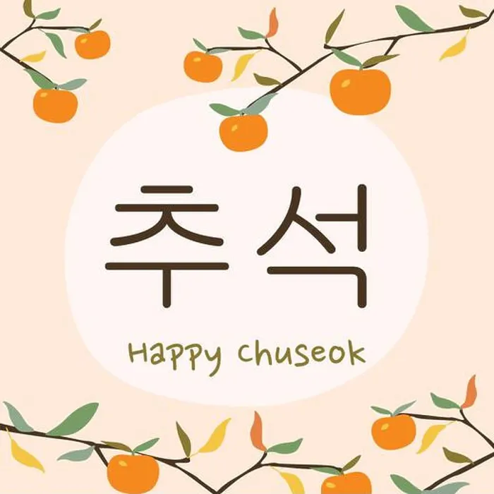 Framed Print : Korean traditional holiday Chuseok Thanksgiving Day Framed Print : Korean traditional holiday Chuseok Thanksgiving Day