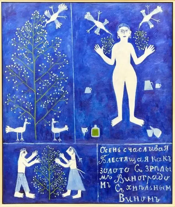 Framed Print : L'Automne, 1912, Mikhaïl Larionov Framed Print : L'Automne, 1912, Mikhaïl Larionov