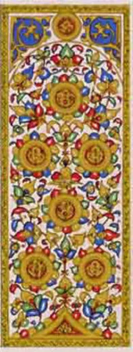 Framed Print : Mamluk playing card 1 Framed Print : Mamluk playing card 1