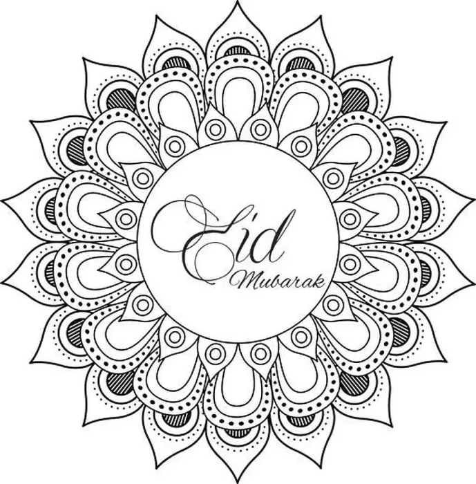Framed Print : mandala ramadan kareem decoration icon