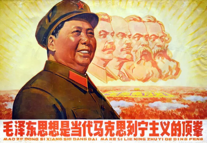 Framed Print : Mao Zedong, Mao Tse-tung or Chairman Mao Communist Propaganda Poster from 1940s