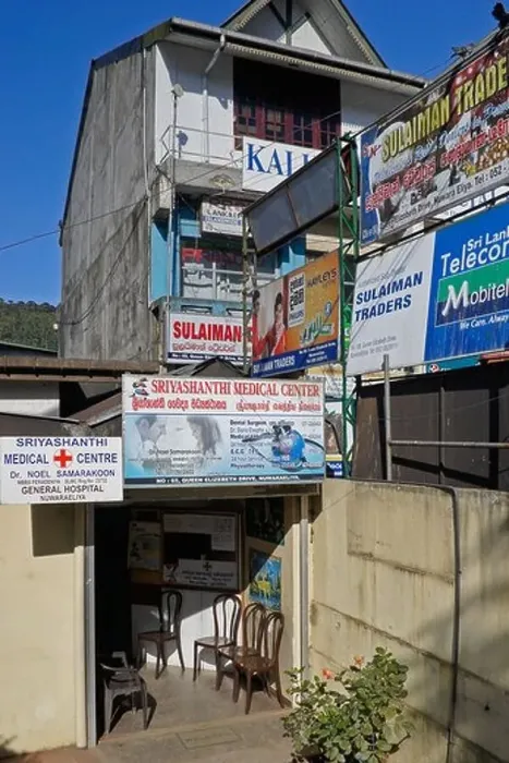 Framed Print : Medical center and signs, Nuwaraeliya (Nuwara Eliya), Sri Lanka Framed Print : Medical center and signs, Nuwaraeliya (Nuwara Eliya), Sri Lanka