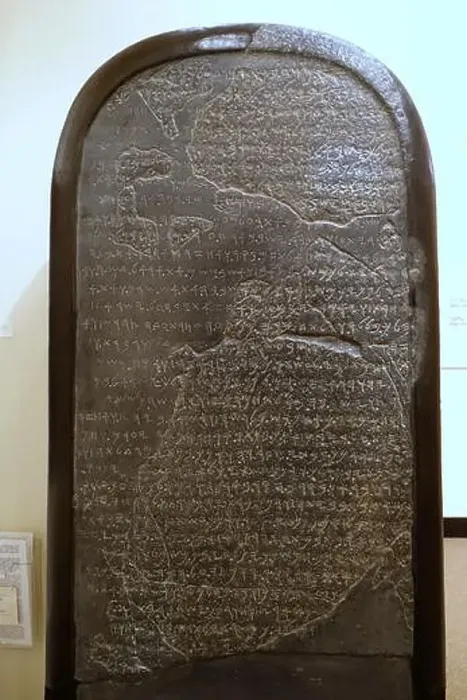 Framed Print : Mesha Stela or Moabite Stone, plaster replica of original in the Louvre Framed Print : Mesha Stela or Moabite Stone, plaster replica of original in the Louvre