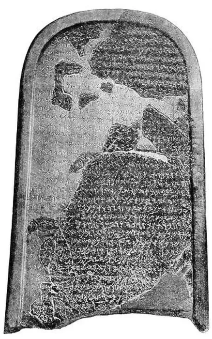 Framed Print : Mesha Stele or Moabite Stone, black basalt stone Framed Print : Mesha Stele or Moabite Stone, black basalt stone