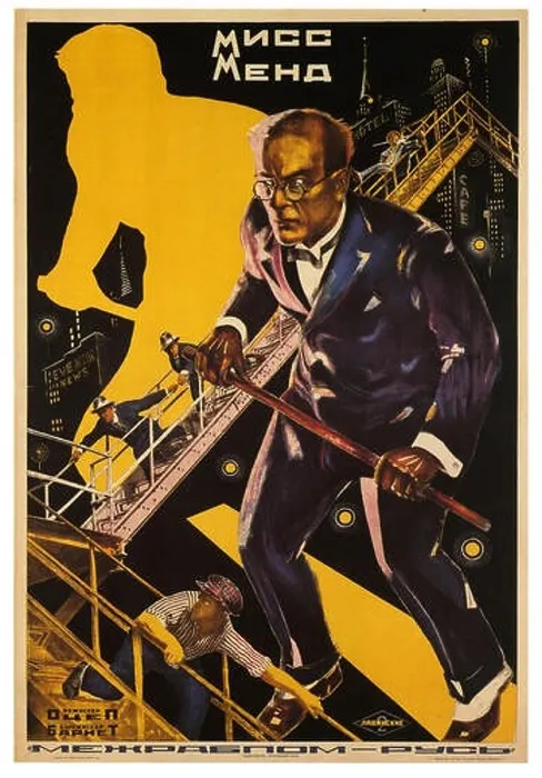 Framed Print : Miss Mend 1927 Anton Lavinsky - Vintage U.S.S.R Poster Framed Print : Miss Mend 1927 Anton Lavinsky - Vintage U.S.S.R Poster