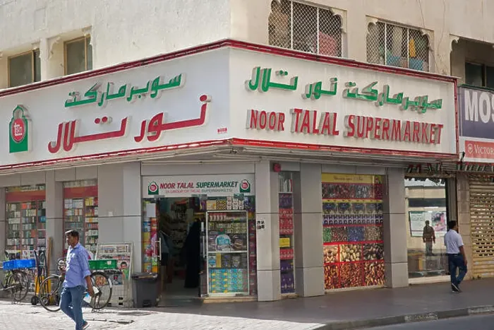 Framed Print : Noor Talal supermarket Framed Print : Noor Talal supermarket