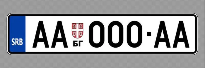 Framed Print : Number plate. Vehicle registration plates of Serbia Framed Print : Number plate. Vehicle registration plates of Serbia