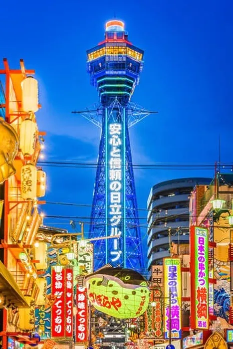Framed Print : OSAKA, JAPAN - AUGUST 17, 2015: The Shinsekai district of Osaka. The neighborhood was created in 1912 with New York and Paris originally serving as mo Framed Print : OSAKA, JAPAN - AUGUST 17, 2015: The Shinsekai district of Osaka. The neighborhood was created in 1912 with New York and Paris originally serving as mo