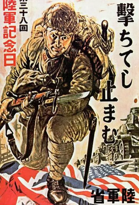 Framed Print : The Pacific War, also sometimes called the Asia-Pacific War Framed Print : The Pacific War, also sometimes called the Asia-Pacific War