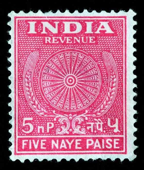 Framed Print : postage revenue stamp, India, 1957 Framed Print : postage revenue stamp, India, 1957
