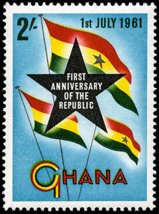 Framed Print : Postage stamp from Ghana in the First anniversary of the Republic series issued in 1961 Framed Print : Postage stamp from Ghana in the First anniversary of the Republic series issued in 1961