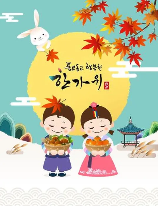 Framed Print : Rich harvest and happy Chuseok Framed Print : Rich harvest and happy Chuseok