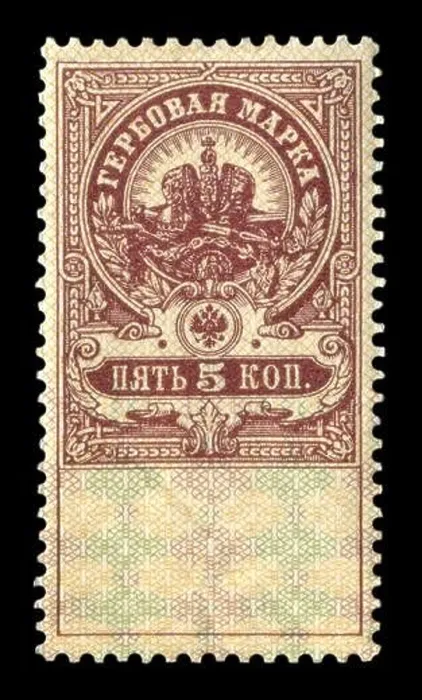 Framed Print : Russian historical revenue stamp: type of fiscal stamps for payment of various state fees, taxes and duties. Pasted on documents, Russian Empire Framed Print : Russian historical revenue stamp: type of fiscal stamps for payment of various state fees, taxes and duties. Pasted on documents, Russian Empire