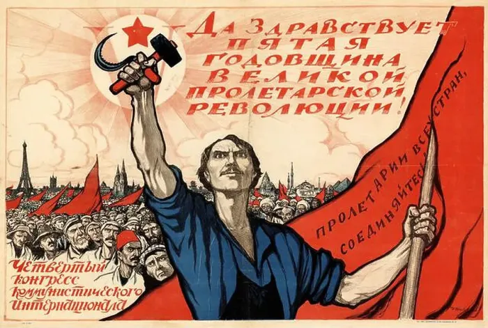 Framed Print : Russian propaganda - Vintage Russian poster - Long live the fifth anniversary of the great proletarian revolution 1922 Framed Print : Russian propaganda - Vintage Russian poster - Long live the fifth anniversary of the great proletarian revolution 1922