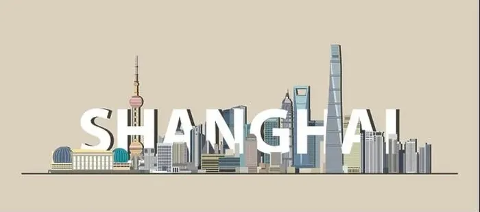 Framed Print : Shaghai cityscape colorful poster. Vector detailed illustration Framed Print : Shaghai cityscape colorful poster. Vector detailed illustration