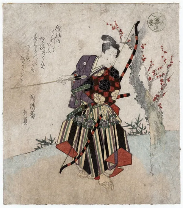Framed Print : Shya Archery From the series Asakusa ren rikugei Six arts of Asakusa Kyudo = Carefully restored Framed Print : Shya Archery From the series Asakusa ren rikugei Six arts of Asakusa Kyudo = Carefully restored
