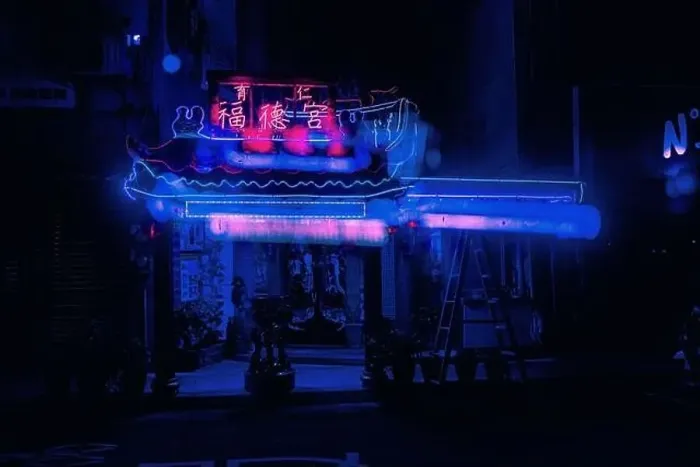 Framed Print : A small shrine illuminated with neon lights at night in Taipei, Taiwan Framed Print : A small shrine illuminated with neon lights at night in Taipei, Taiwan
