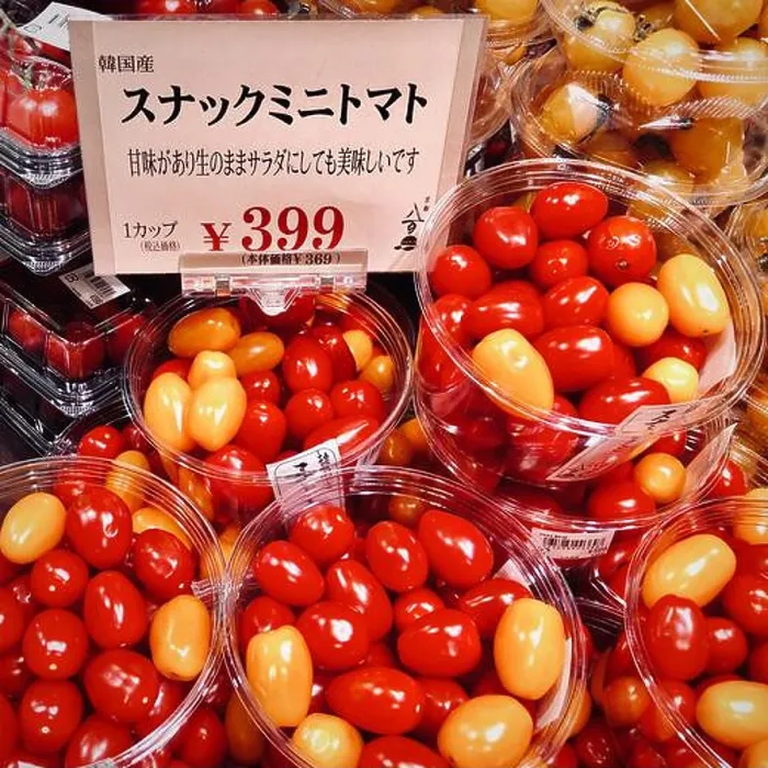 Framed Print : Snack mini tomatoes (cherry tomatoes) for sale in a Japanese grocery shop Framed Print : Snack mini tomatoes (cherry tomatoes) for sale in a Japanese grocery shop