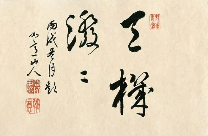Framed Print : the sudden revelation of cosmic truths Elegant calligraphy featuring traditional Chinese characters on textured ivory Framed Print : the sudden revelation of cosmic truths Elegant calligraphy featuring traditional Chinese characters on textured ivory