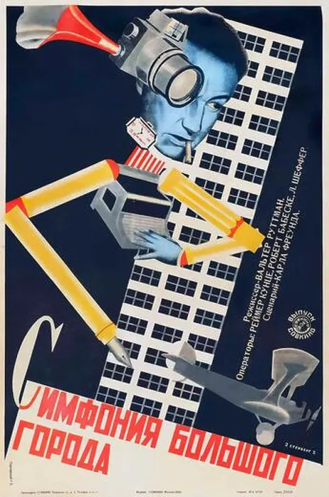 Framed Print : SYMPHONY OF A BIG CITY – Stenberg Brothers, 1928 (СИМФОНИЯ БОЛЬШОГО ГОРОДА) Framed Print : SYMPHONY OF A BIG CITY – Stenberg Brothers, 1928 (СИМФОНИЯ БОЛЬШОГО ГОРОДА)