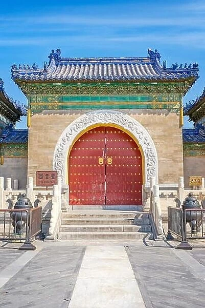Temple of Heaven (Tian Tan), UNESCO, Beijing, China