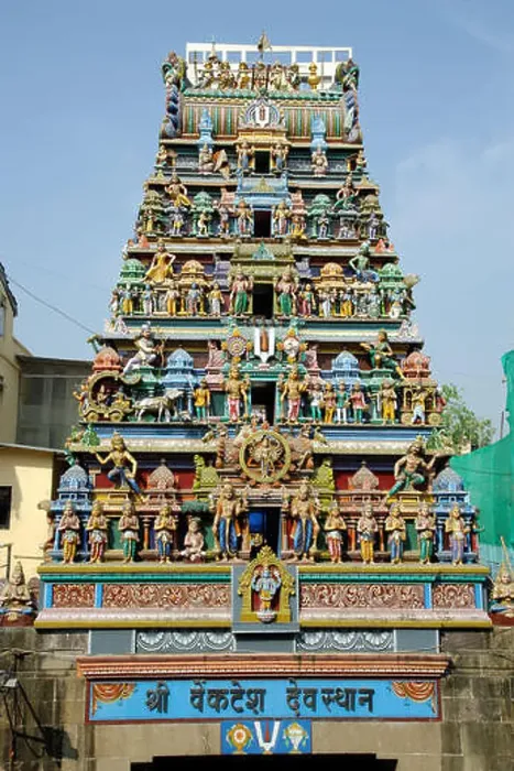 Framed Print : Tirupati Balaji Temple Sri Venkatesh Devsthan Fanaswadi Bombay Mumbai Maharashtra India Asia Framed Print : Tirupati Balaji Temple Sri Venkatesh Devsthan Fanaswadi Bombay Mumbai Maharashtra India Asia