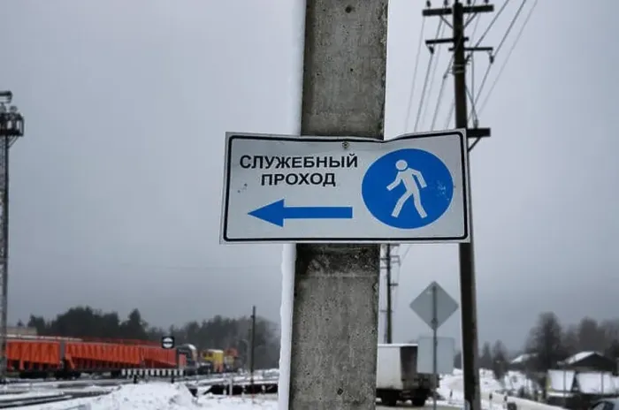 Framed Print : Traffic sign restricted area is written in Russian, and hanging on a cement pillar of a railway station Framed Print : Traffic sign restricted area is written in Russian, and hanging on a cement pillar of a railway station