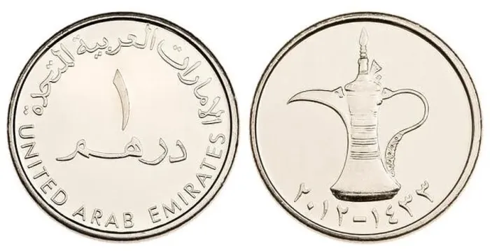 Framed Print : United Arab Emirates coin - 1 Dirham, showing tea pot. dates - 2012 / 1433 Framed Print : United Arab Emirates coin - 1 Dirham, showing tea pot. dates - 2012 / 1433