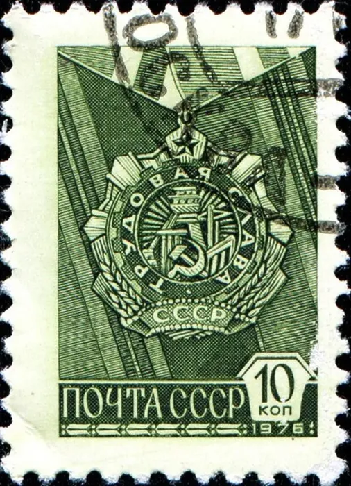 Framed Print : USSR - CIRCA 1976: A stamp printed in USSR shows image of The Order of Labour Glory, circa 1976 Framed Print : USSR - CIRCA 1976: A stamp printed in USSR shows image of The Order of Labour Glory, circa 1976