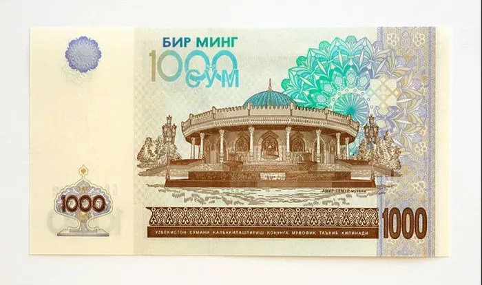 Framed Print : Uzbekistan 1000 One Thousand Som Bank Note Framed Print : Uzbekistan 1000 One Thousand Som Bank Note