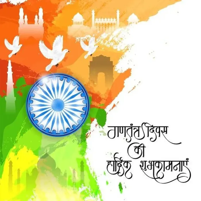 Framed Print : Vector illustration of a Background for 26 January Gantantra Diwas Happy Republic Day calligraphy in Hindi Framed Print : Vector illustration of a Background for 26 January Gantantra Diwas Happy Republic Day calligraphy in Hindi