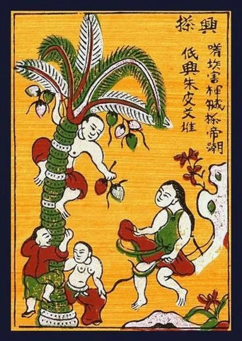 Framed Print : Vietnam: Collecting coconuts - traditional woodblock painting from Dong Ho village Framed Print : Vietnam: Collecting coconuts - traditional woodblock painting from Dong Ho village