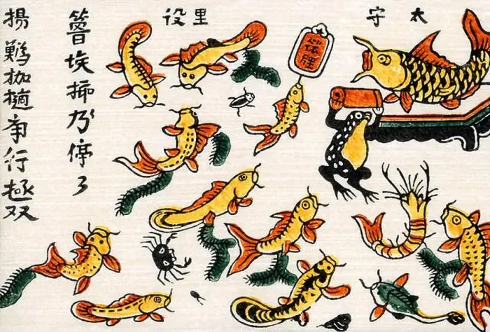 Framed Print : Vietnam: A traditional woodblock painting of Vietnamese fish paying tribute to the big fish (China) Framed Print : Vietnam: A traditional woodblock painting of Vietnamese fish paying tribute to the big fish (China)