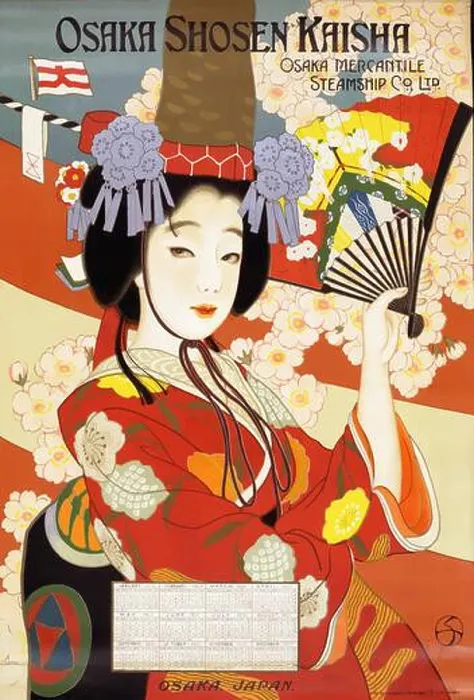 Framed Print : Vintage 1930s Art Deco Japanese Travel Poster - Osaka Shosen Kaisha Shipping Line Framed Print : Vintage 1930s Art Deco Japanese Travel Poster - Osaka Shosen Kaisha Shipping Line