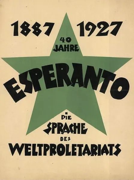 エスペラント　ESPERANTO　1933 1934 1935 Vintage Esperanto Print: Language of the World's Proletariat. Art