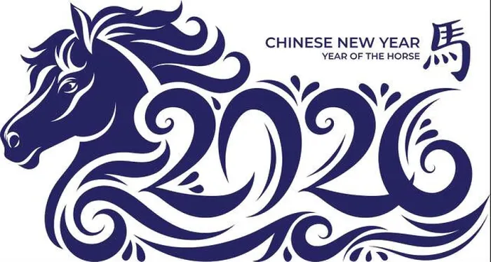Framed Print : Year of the Horse 2026 sign. hand drawn horse with oriental orchid flower vector illustration. Translation : Horse Framed Print : Year of the Horse 2026 sign. hand drawn horse with oriental orchid flower vector illustration. Translation : Horse