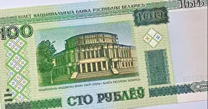 Ruble Prints: 100 Rubles banknote printed by Belarus