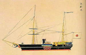 Strategies Prints: 110 ChogeiWarship