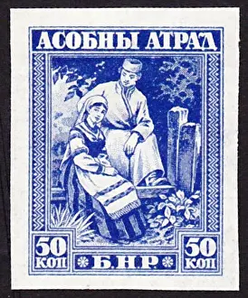 Aftermath Prints: 12 1920 Belarusian Peoples Republic Bulak-Balachowicz Brigade 50k