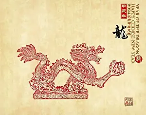 Kanji Prints: 2024 is year of the dragon, Chinese zodiac symbol