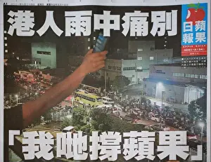 Persecution Prints: 24 June 2021, Hong Kong: apple daily is one of hong kong newspaper