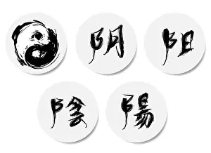 4 yin yang symbol in chinese calligraphy, simplified and traditonal chinese characters