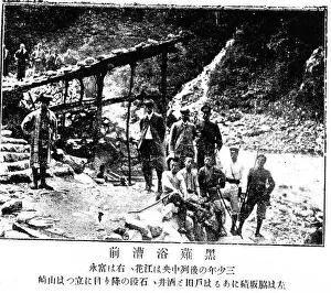 Origin Prints: 431 黒薙温泉浴槽前