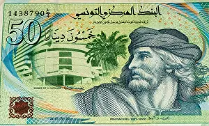 Illustrative Editorial Prints: 50 Tunisian dinars bank note. Tunisian dinar is the national currency of Tunisia