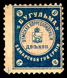 1901 Prints: 671 Бугульминский уезд № 13 (1901 г.)